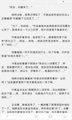 菲律宾护照被扣向移民局举报有用吗，怎么才能回国_菲律宾签证网